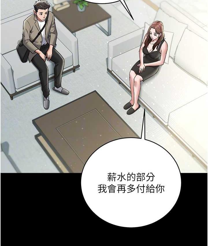 [韩国漫画] 豪色复仇 剧情,巨乳大奶#[136P]-56