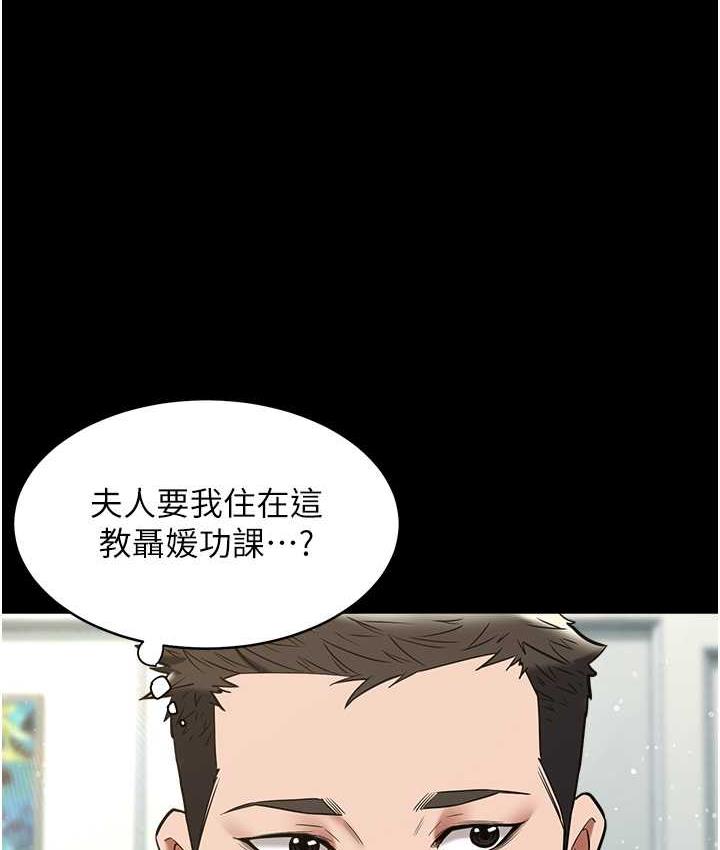 [韩国漫画] 豪色复仇 剧情,巨乳大奶#[136P]-57