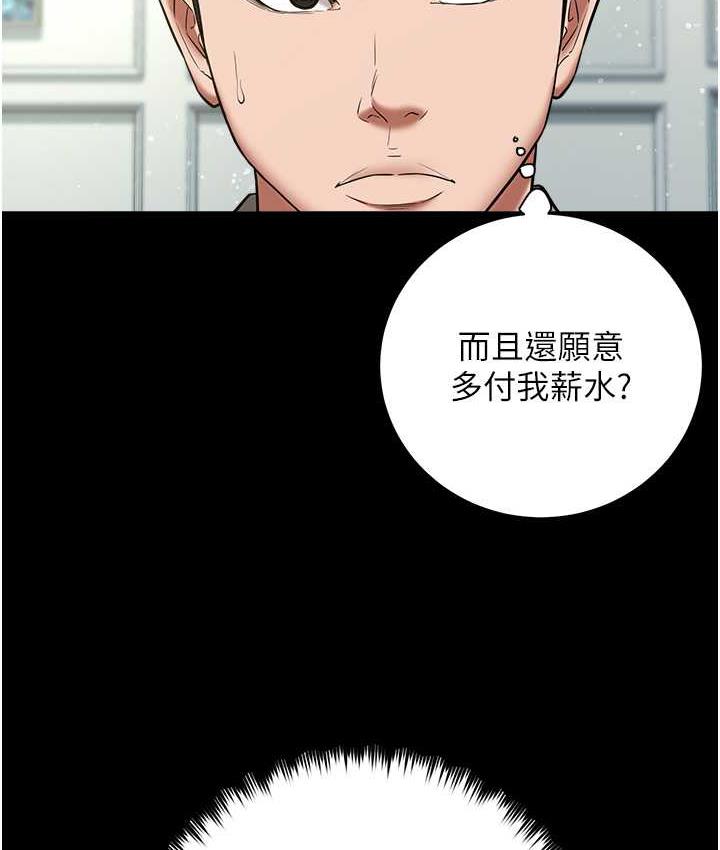 [韩国漫画] 豪色复仇 剧情,巨乳大奶#[136P]-58