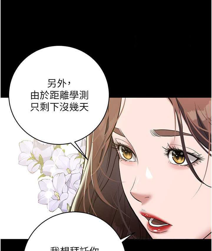 [韩国漫画] 豪色复仇 剧情,巨乳大奶#[136P]-60