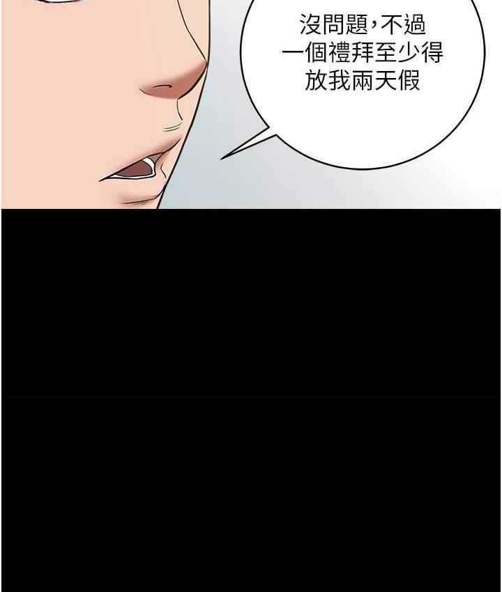 [韩国漫画] 豪色复仇 剧情,巨乳大奶#[136P]-62