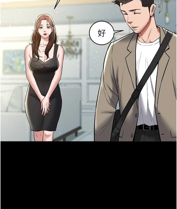 [韩国漫画] 豪色复仇 剧情,巨乳大奶#[136P]-65