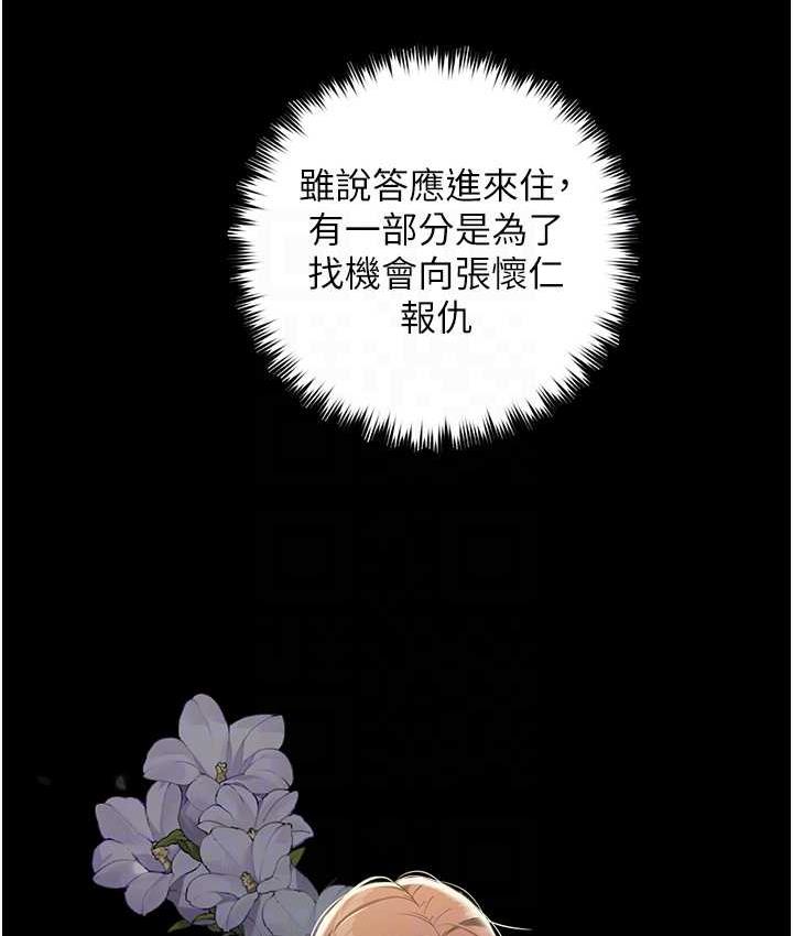 [韩国漫画] 豪色复仇 剧情,巨乳大奶#[136P]-66