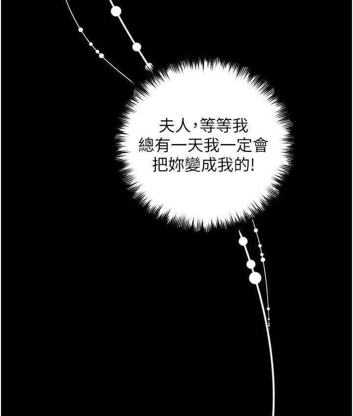 [韩国漫画] 豪色复仇 剧情,巨乳大奶#[136P]-69