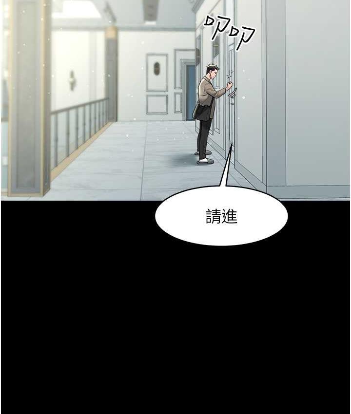 [韩国漫画] 豪色复仇 剧情,巨乳大奶#[136P]-71