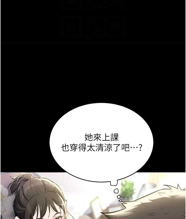 [韩国漫画] 豪色复仇 剧情,巨乳大奶#[136P]-82