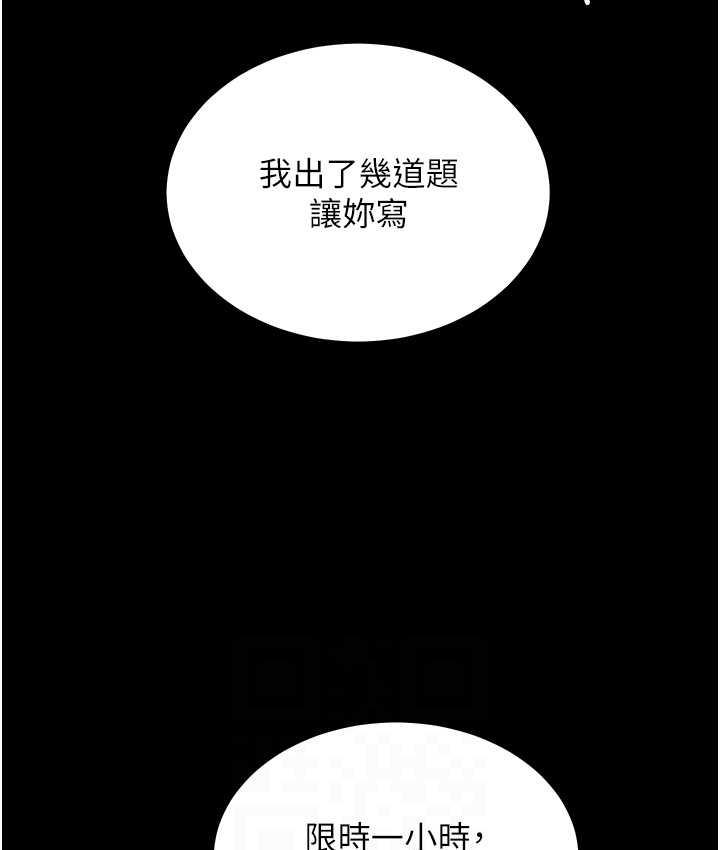 [韩国漫画] 豪色复仇 剧情,巨乳大奶#[136P]-85