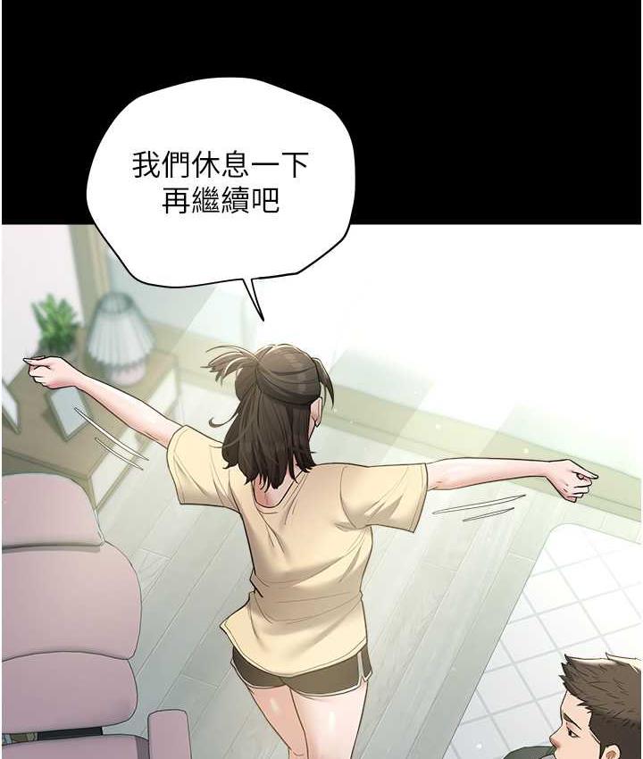 [韩国漫画] 豪色复仇 剧情,巨乳大奶#[136P]-97
