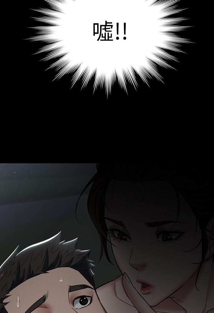 [韩国漫画] 豪色复仇 剧情,巨乳大奶#[117P]-115