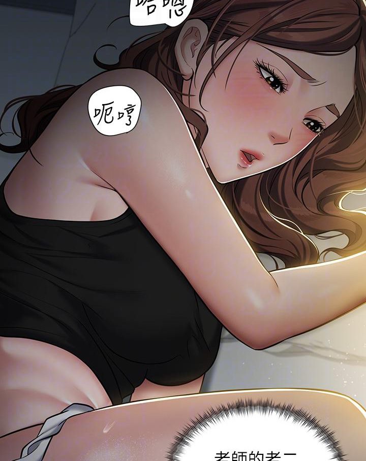 [韩国漫画] 豪色复仇 剧情,巨乳大奶#[117P]-55