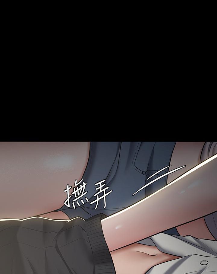 [韩国漫画] 豪色复仇 剧情,巨乳大奶#[117P]-7