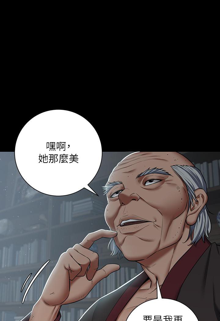 [韩国漫画] 豪色复仇 剧情,巨乳大奶#[117P]-92