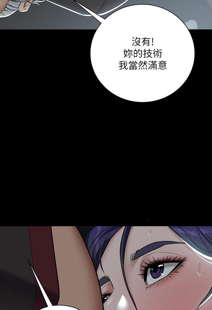 [韩国漫画] 豪色复仇 剧情,巨乳大奶#[117P]-96
