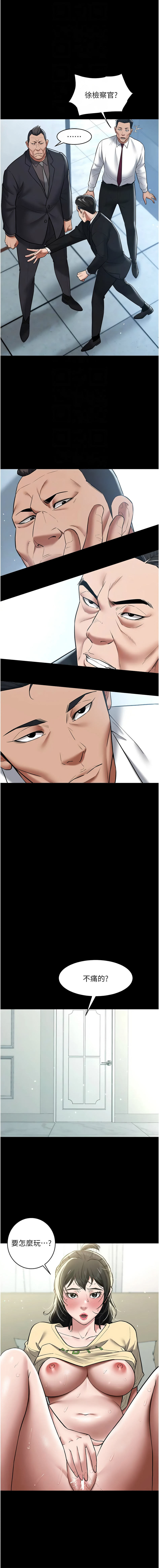 [韩国漫画] 豪色复仇 剧情,巨乳大奶#[14P]-12
