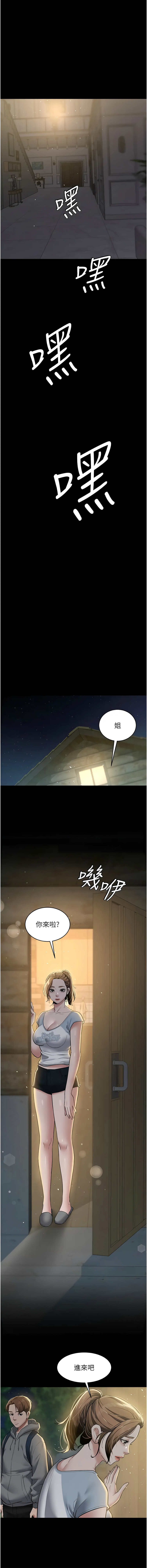 [韩国漫画] 豪色复仇 剧情,巨乳大奶#[15P]-14