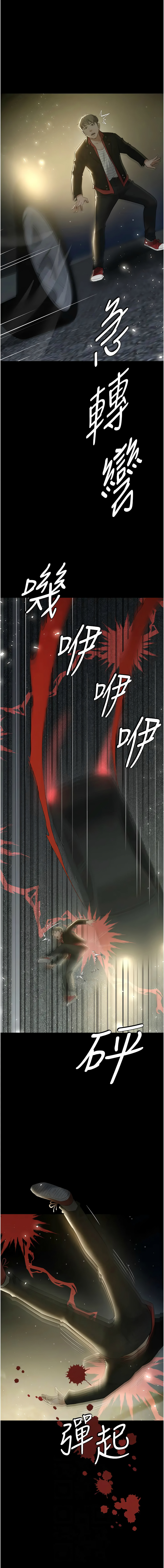 [韩国漫画] 豪色复仇 剧情,巨乳大奶#[15P]-2
