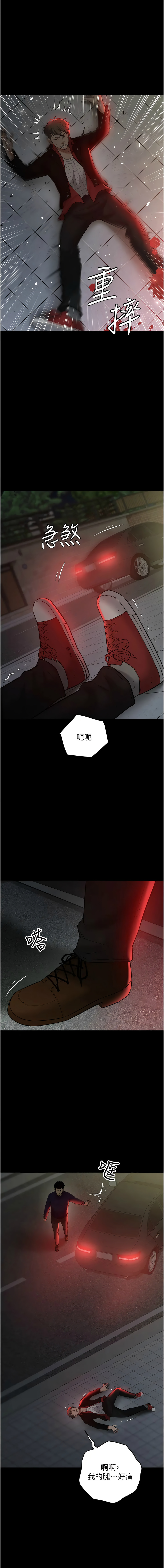 [韩国漫画] 豪色复仇 剧情,巨乳大奶#[15P]-3
