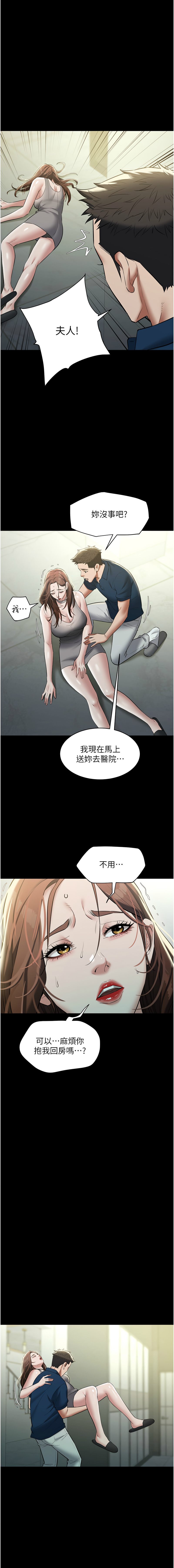 [韩国漫画] 豪色复仇 剧情,巨乳大奶#[16P]-13