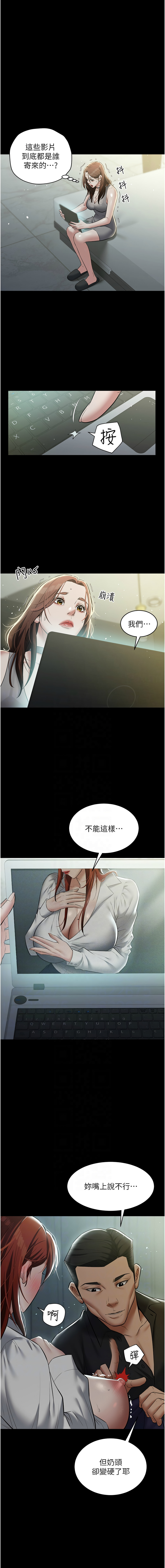 [韩国漫画] 豪色复仇 剧情,巨乳大奶#[16P]-5
