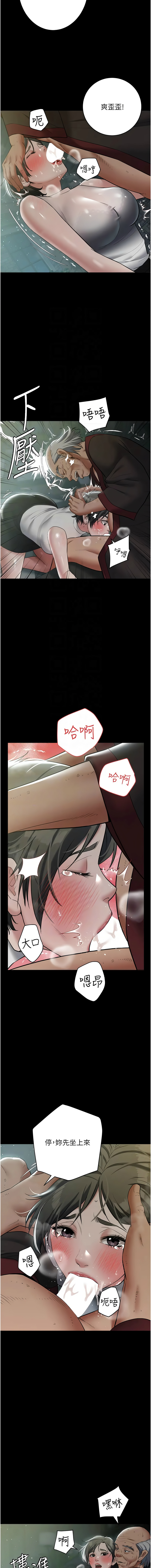[韩国漫画] 豪色复仇 剧情,巨乳大奶#[17P]-9
