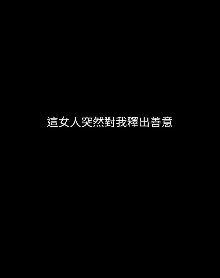 [韩国漫画] 豪色复仇 剧情,巨乳大奶#[127P]-114