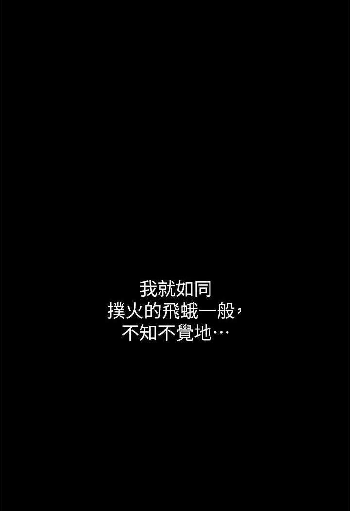 [韩国漫画] 豪色复仇 剧情,巨乳大奶#[127P]-121