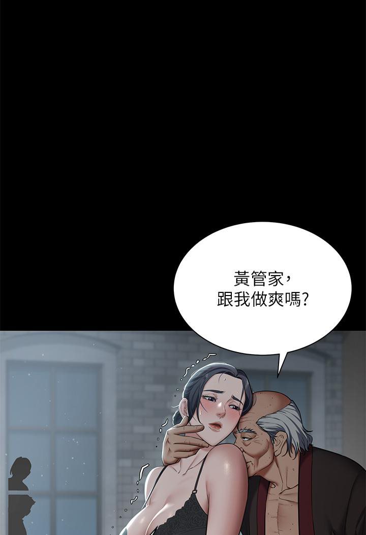 [韩国漫画] 豪色复仇 剧情,巨乳大奶#[127P]-22
