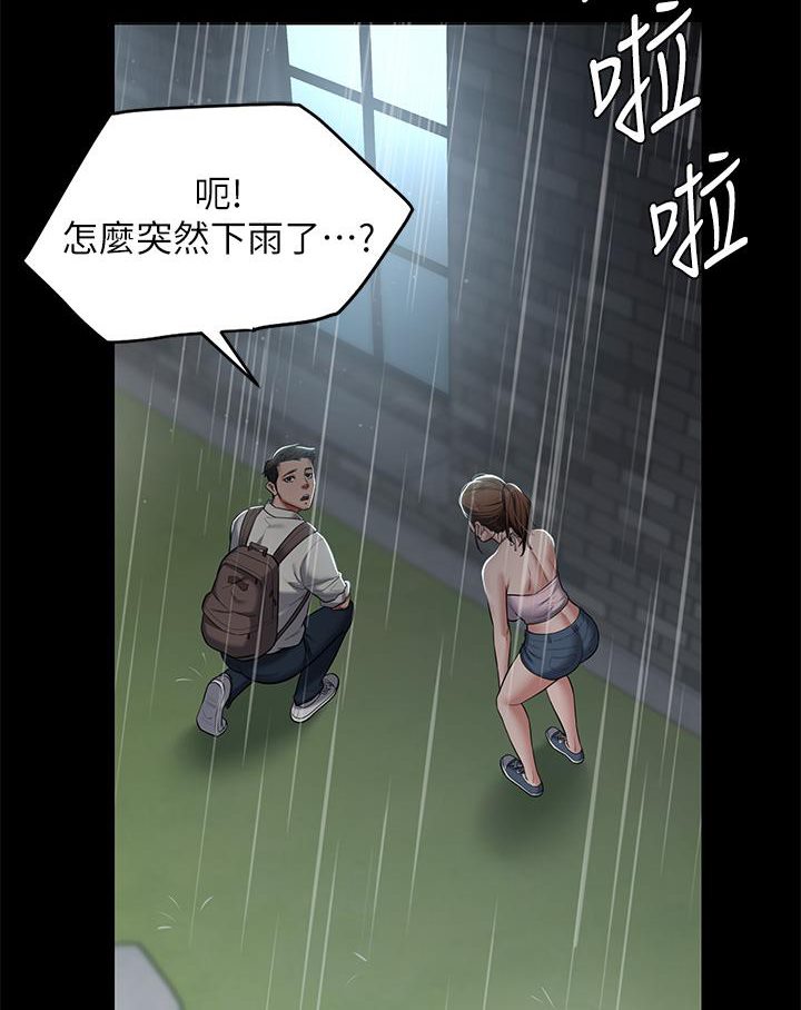 [韩国漫画] 豪色复仇 剧情,巨乳大奶#[127P]-42