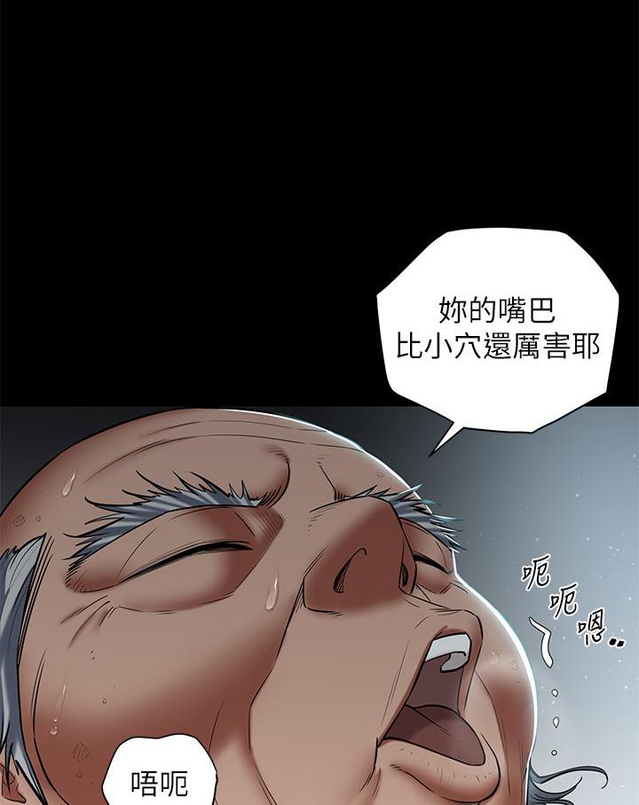 [韩国漫画] 豪色复仇 剧情,巨乳大奶#[127P]-73
