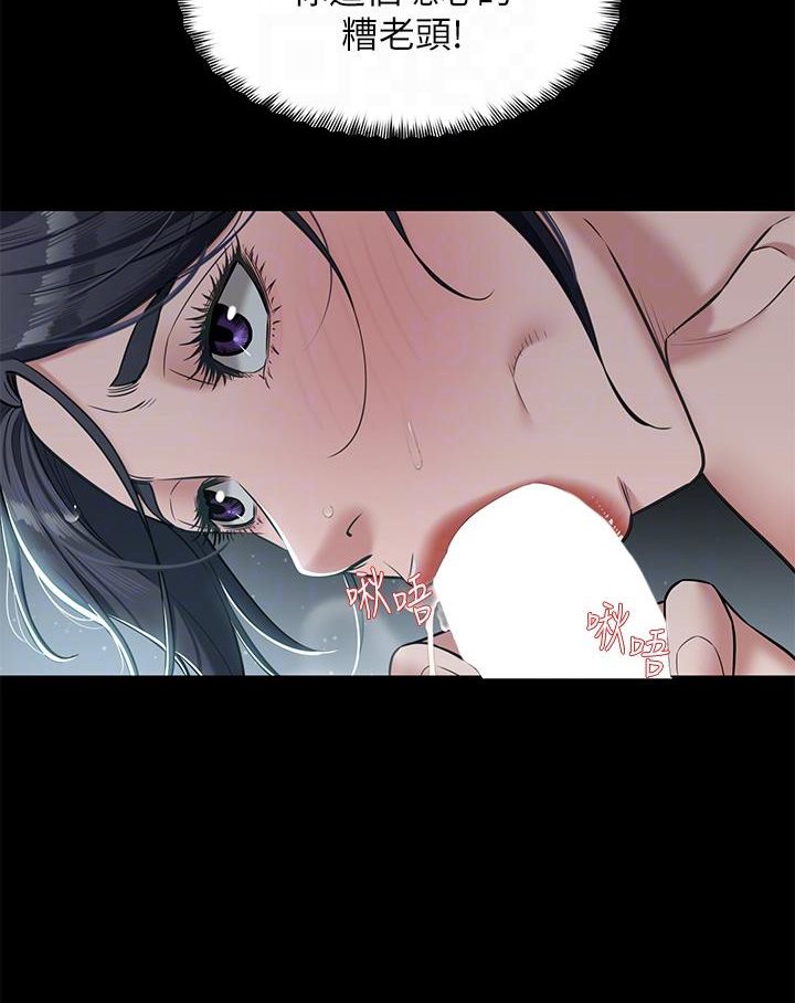 [韩国漫画] 豪色复仇 剧情,巨乳大奶#[127P]-80