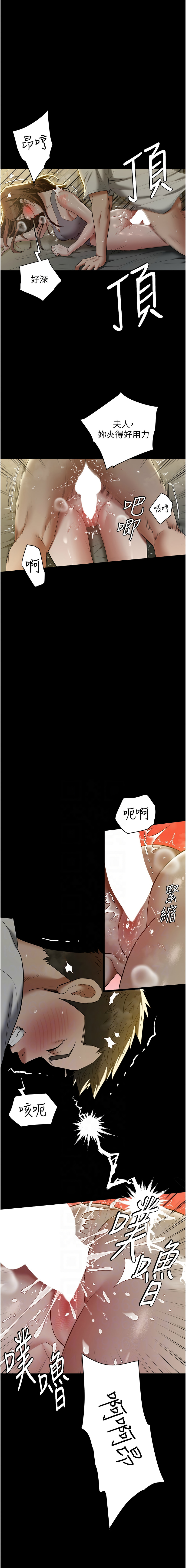 [韩国漫画] 豪色复仇 剧情,巨乳大奶#[15P]-9