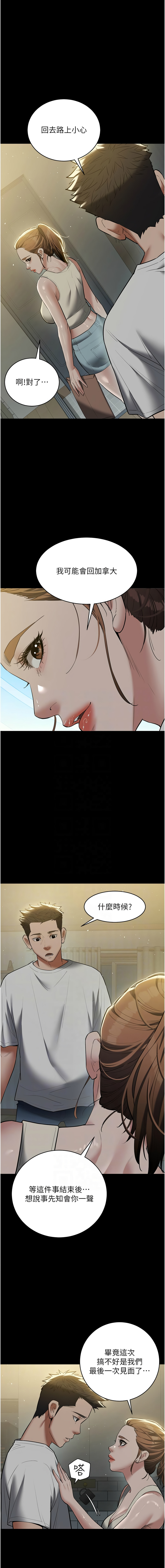 [韩国漫画] 豪色复仇 剧情,巨乳大奶#[19P]-5