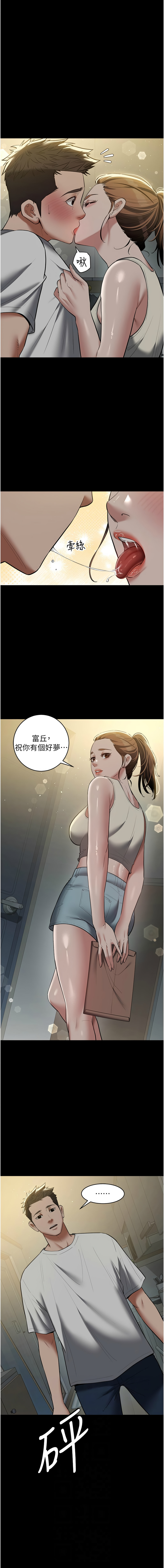 [韩国漫画] 豪色复仇 剧情,巨乳大奶#[19P]-6