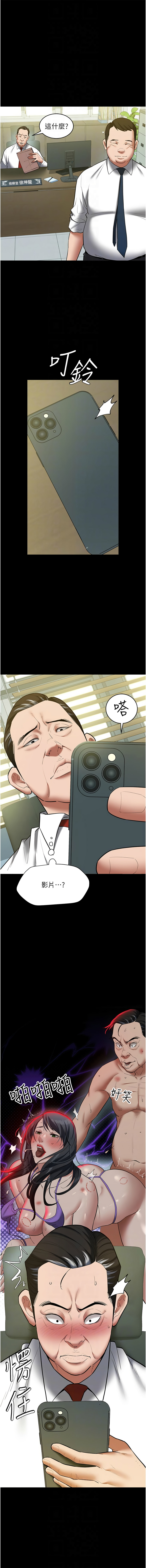 [韩国漫画] 豪色复仇 剧情,巨乳大奶#[19P]-8