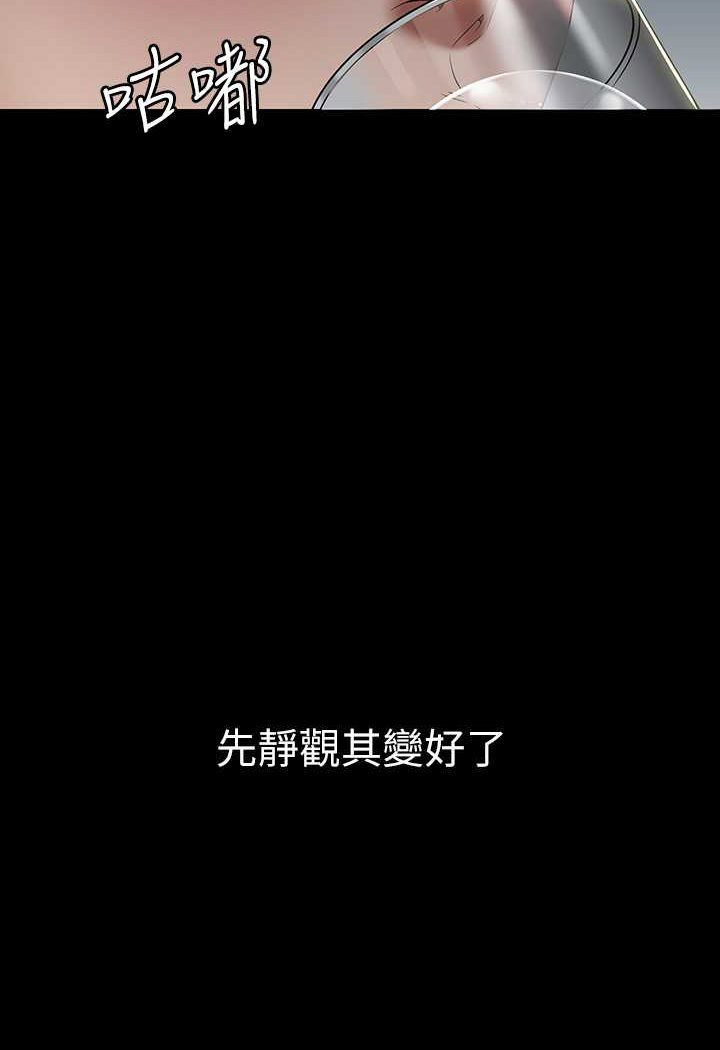[韩国漫画] 豪色复仇 剧情,巨乳大奶#[107P]-28