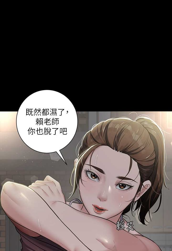 [韩国漫画] 豪色复仇 剧情,巨乳大奶#[107P]-4