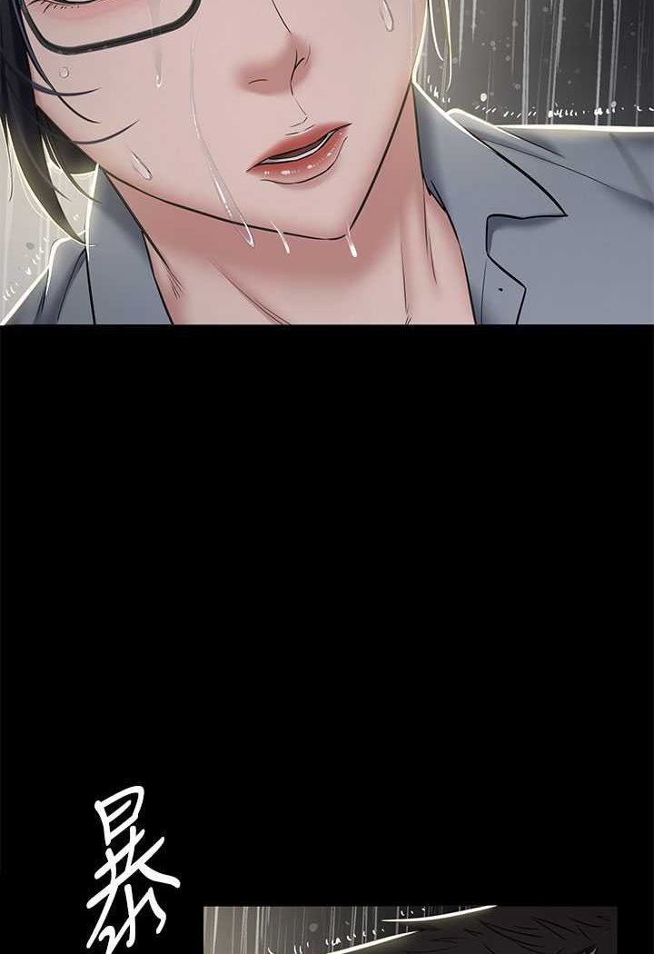 [韩国漫画] 豪色复仇 剧情,巨乳大奶#[88P]-2