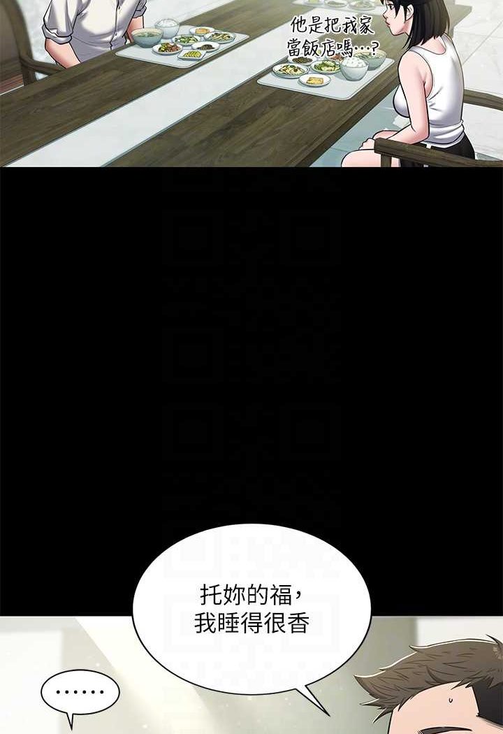 [韩国漫画] 豪色复仇 剧情,巨乳大奶#[88P]-42
