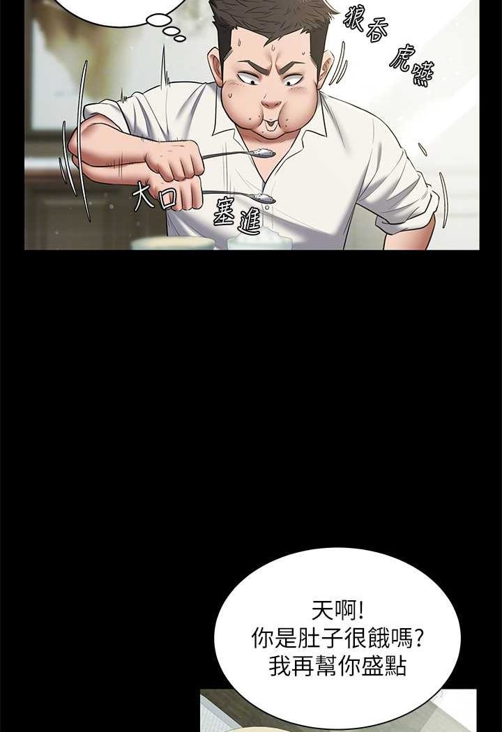 [韩国漫画] 豪色复仇 剧情,巨乳大奶#[88P]-44