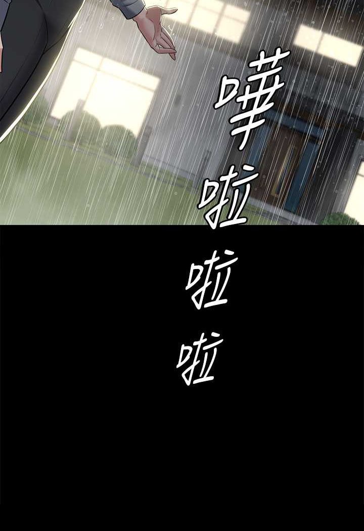 [韩国漫画] 豪色复仇 剧情,巨乳大奶#[88P]-5