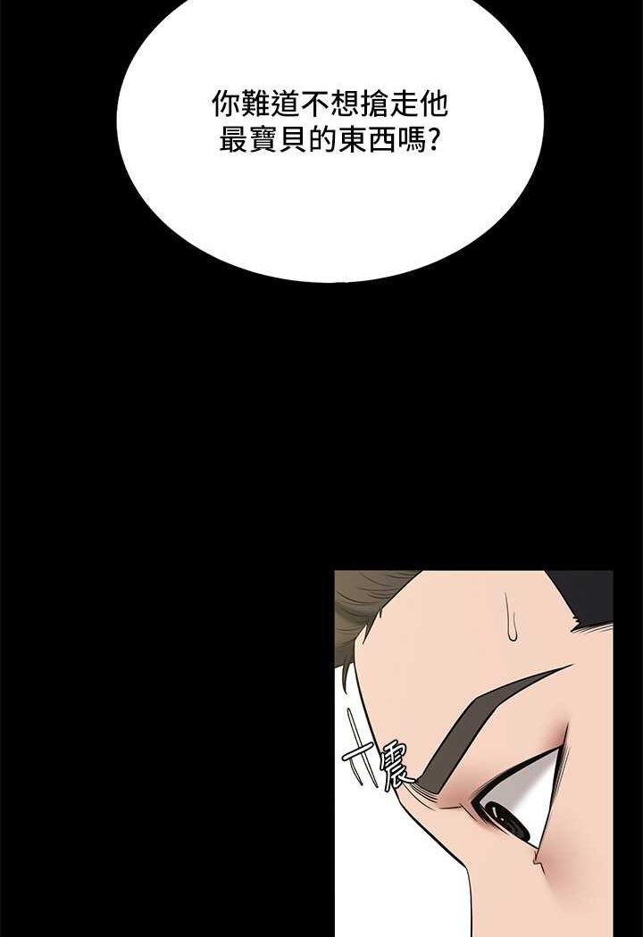 [韩国漫画] 豪色复仇 剧情,巨乳大奶#[88P]-68