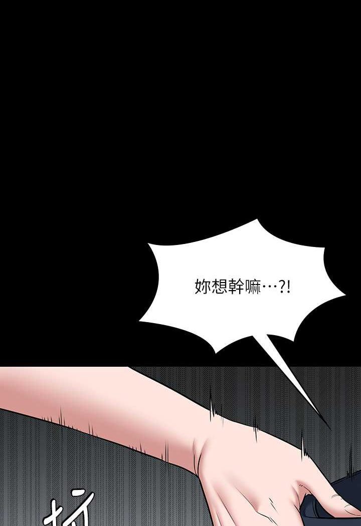 [韩国漫画] 豪色复仇 剧情,巨乳大奶#[90P]-1