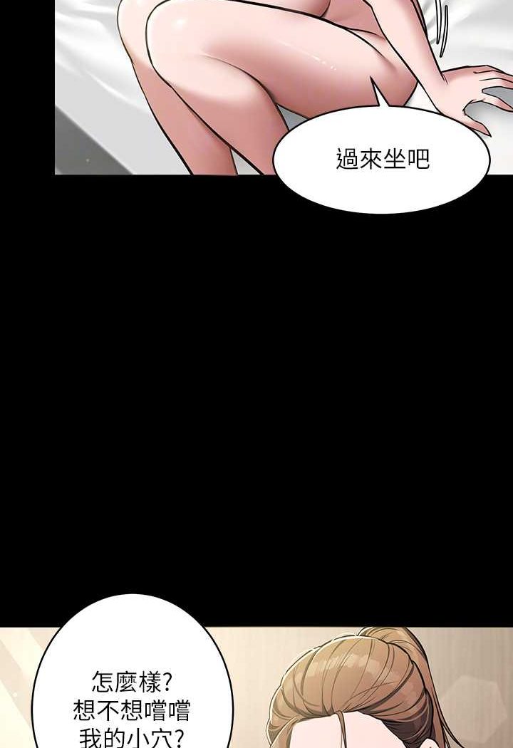 [韩国漫画] 豪色复仇 剧情,巨乳大奶#[90P]-76
