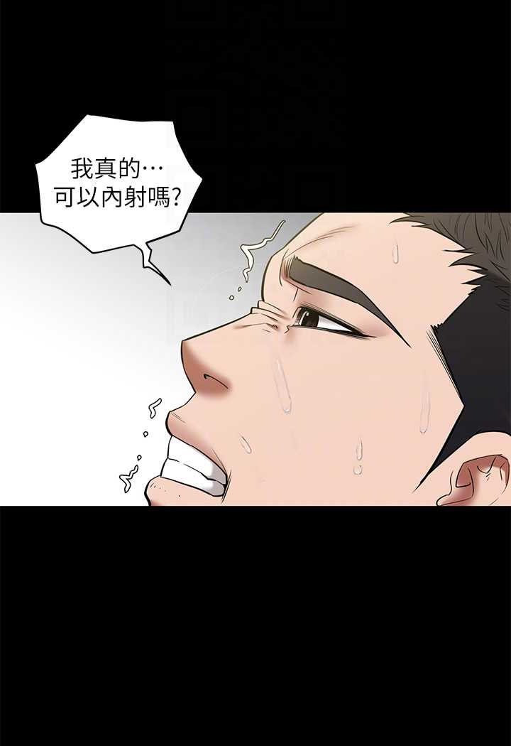 [韩国漫画] 豪色复仇 剧情,巨乳大奶#[98P]-73