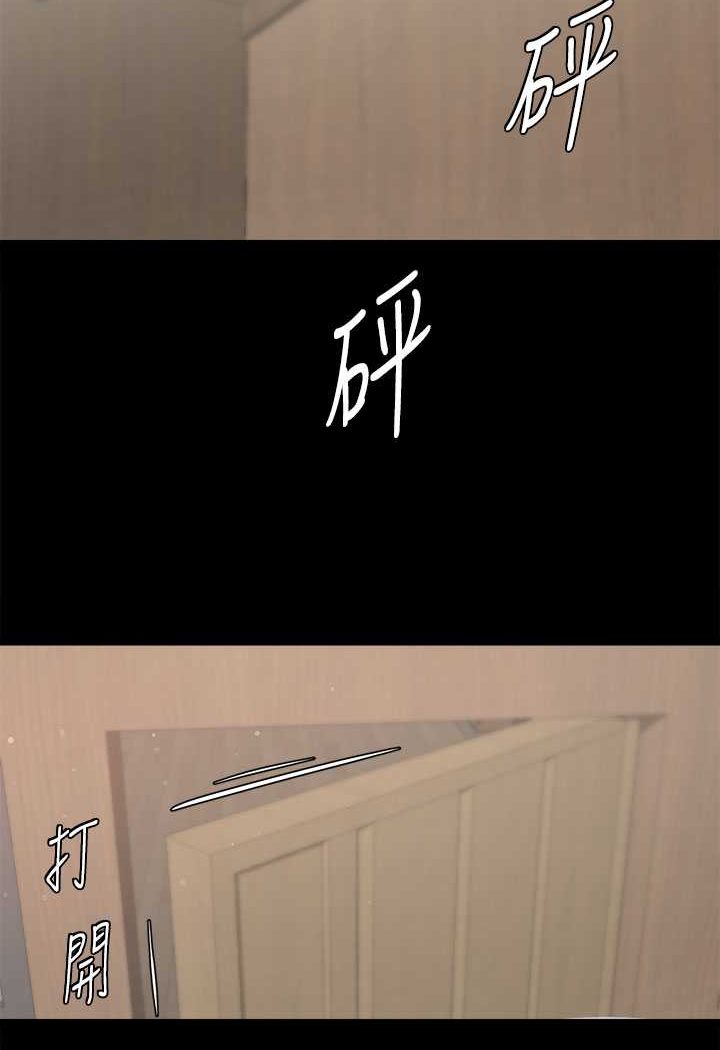 [韩国漫画] 豪色复仇 剧情,巨乳大奶#[98P]-94