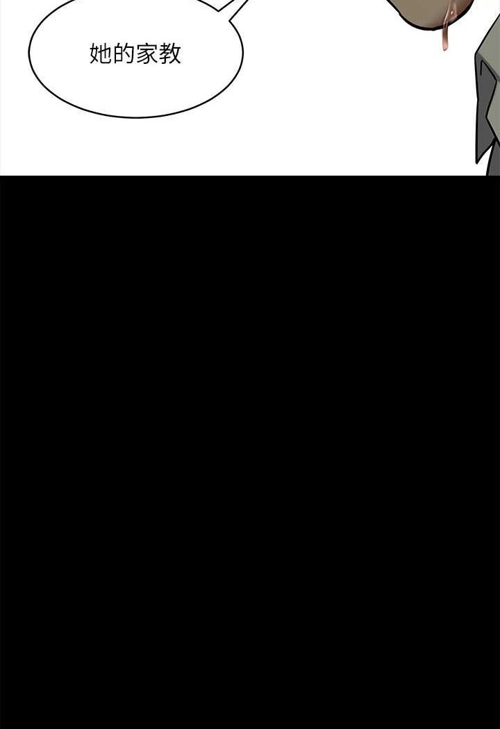 [韩国漫画] 豪色复仇 剧情,巨乳大奶#[98P]-16
