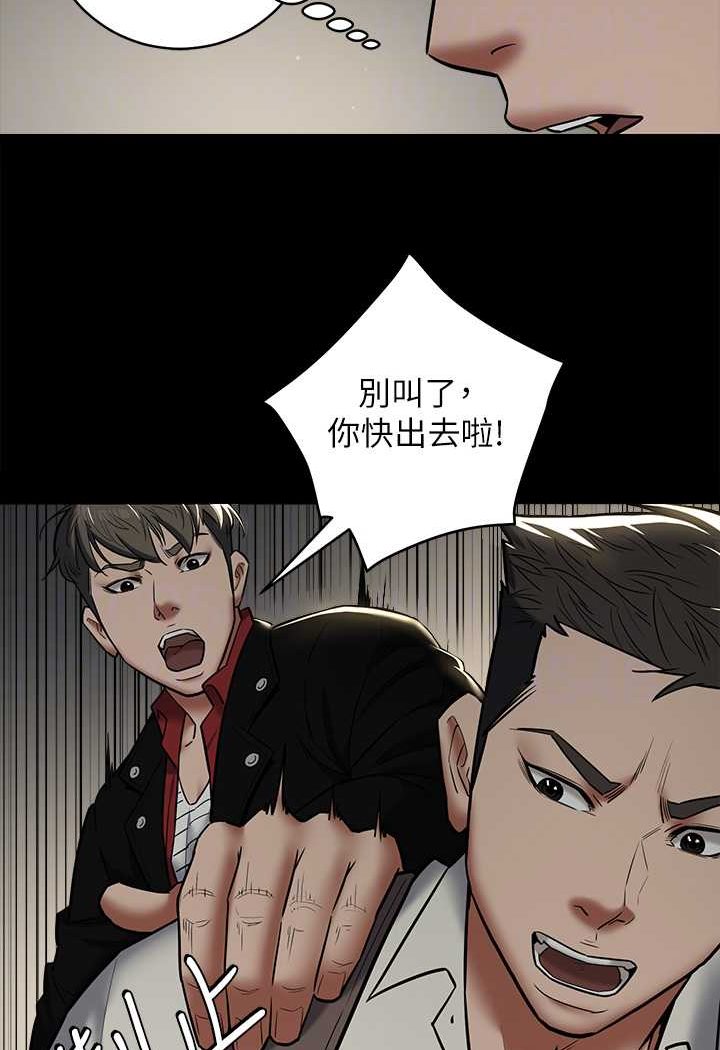 [韩国漫画] 豪色复仇 剧情,巨乳大奶#[98P]-31
