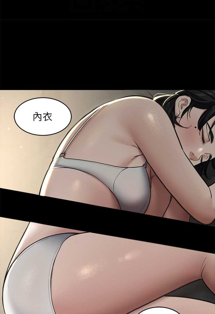 [韩国漫画] 豪色复仇 剧情,巨乳大奶#[98P]-52