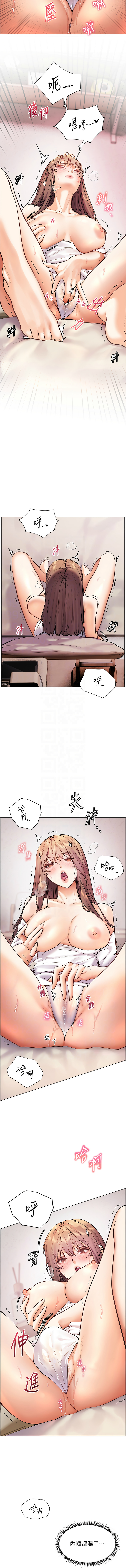 [韩国漫画] 老师的秘密指导 剧情,女教师#[33P]-9