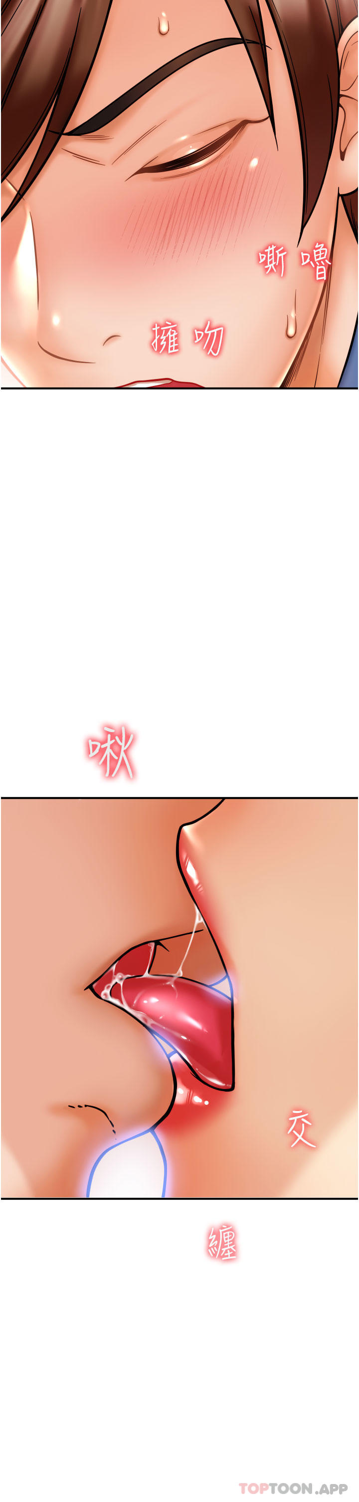 [韩国漫画] 请用啪支付 剧情,巨乳大奶#[79P]-67